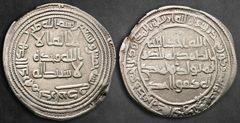 Umayyad Caliphate. Darabjird mint. temp. al-Walid I ibn 'Abd al-Malik AH 86-96. ...