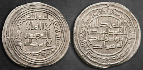 Umayyad Caliphate. Darabjird mint . temp. al-Walid I ibn 'Abd al-Malik AH 86-96. Struck AH 90. Dirham AR