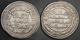 Umayyad Caliphate. Hamadhan mint. temp. al-Walid I ibn 'Abd al-Malik AH 86-96. Struck AH 93. Dirham AR