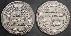 Umayyad Caliphate. Junday Sabur mint. temp. al-Walid I ibn 'Abd al-Malik AH 86-96. Struck AH 94. Dirham AR