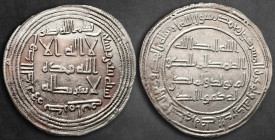 Umayyad Caliphate. Kirman mint. temp. al-Walid I ibn 'Abd al-Malik AH 86-96. Struck AH 92. Dirham AR