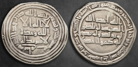 Umayyad Caliphate. Mahayy mint . temp. al-Walid I ibn 'Abd al-Malik AH 86-96. Struck AH 93. Dirham AR