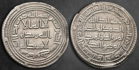 Umayyad Caliphate. Sabur mint . temp. al-Walid I ibn 'Abd al-Malik AH 86-96. Struck AH 91. Dirham AR