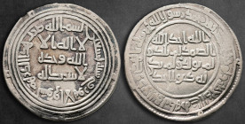 Umayyad Caliphate. Suq al-Ahwaz mint. temp. al-Walid I ibn 'Abd al-Malik AH 86-96. Struck AH 90 . Dirham AR