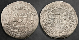 Umayyad Caliphate. Surraq mint. temp. al-Walid I ibn 'Abd al-Malik AH 86-96. Struck AH 92. Dirham AR