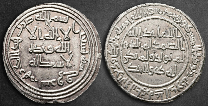 Umayyad Caliphate. Surraq mint . temp. al-Walid I ibn 'Abd al-Malik AH 86-96. St...