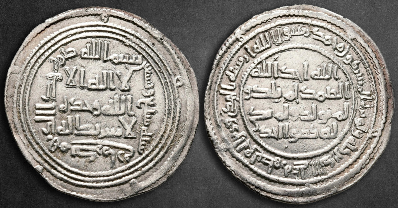 Umayyad Caliphate. Kirman mint . temp. Suleiman ibn \'Abd al-Malik AH 96-99. Str...