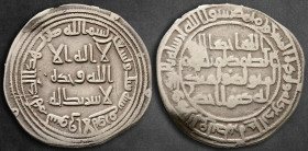 Umayyad Caliphate. Suq al-Ahwaz mint . temp. Suleiman ibn \'Abd al-Malik AH 96-99. Struck AH 96. Dirham AR