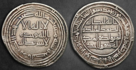 Umayyad Caliphate. al-Basra mint. temp. 'Umar ibn Abd al-Aziz' AH 99-101. Struck AH 100. Dirham AR