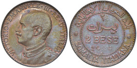 Vittorio Emanuele III (1900-1946) Somalia - 2 Bese 1924 - Nomisma 1440 CU NC

FDC