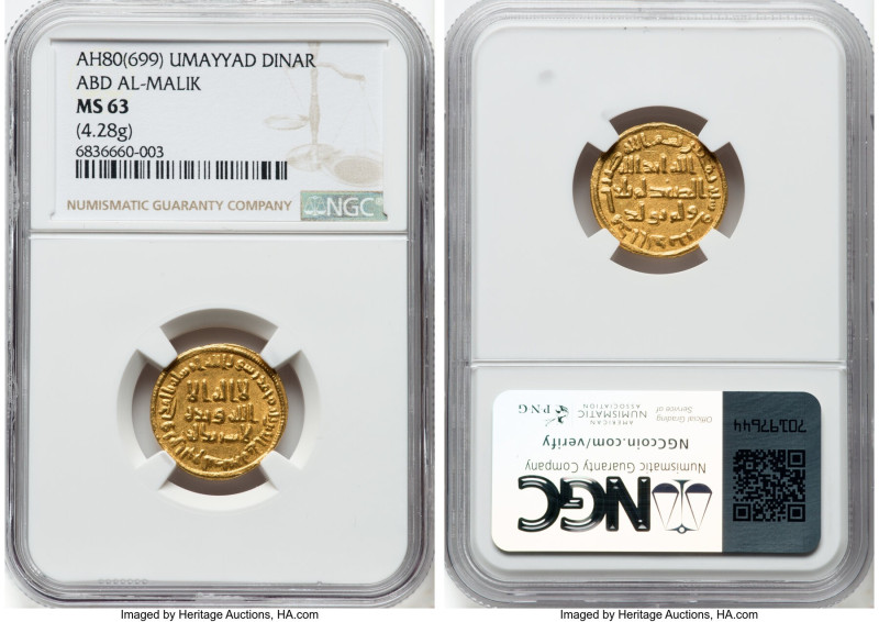 Umayyad. temp. Abd al-Malik (AH 65-86 / AD 685-705) gold Dinar AH 80 (AD 699/700...