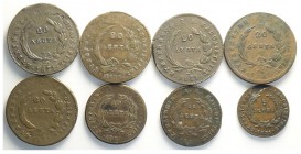 Greece Lot

Greece, John Kapodistrias, Lotto di 8 monete 1831: 10 Lepta Chase 413-H-f BB, 20 Lepta Chase 487-I-i q.BB, 10 Lepta Chase 413-H-f BB, 5 ...