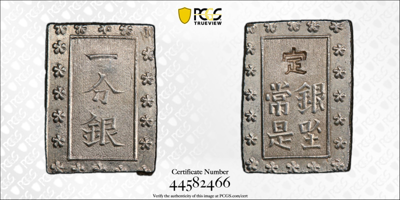 Japan 1 Bu 1859-1868. PCGS MS-64

KM-16a, JNDA 09-52, Ansei 安 政; Emperor Kōmei...