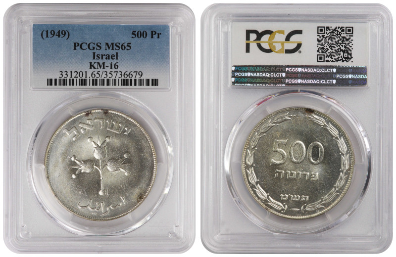 Israel 500 Pruta 1949. PCGS MS-65

KM-16 DAV# 257, Mintage: 33812