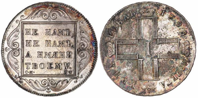 Russia 1 Rouble 1798 CM-MB. Rare

KM-C101a; Ruler: Paul I (1796-1801); Silver ...