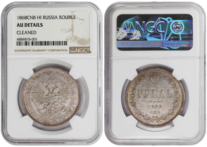 Russia 1 Rouble 1868. NGC About UNC

KM-Y25; Ruler: Alexander II (1855-1881). ...