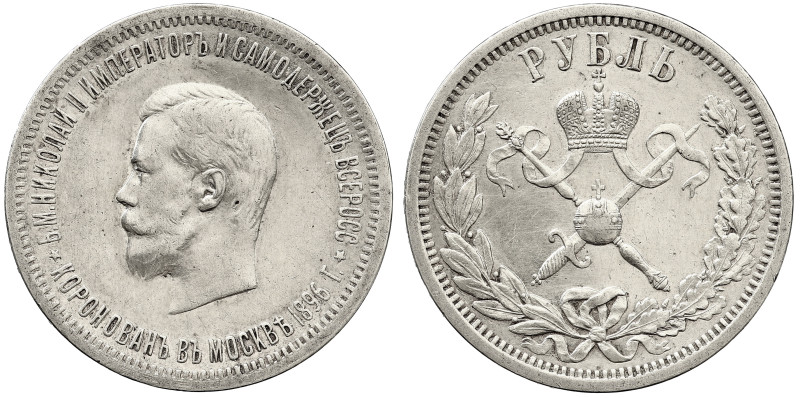 Russia 1 Rouble 1896 Coronation

Y-60, N# 16508, Emperor: Nicholas II (1894-19...