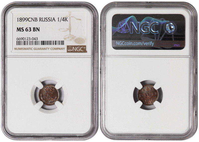 Russia 1/4 Kopek 1899 СПБ. NGC MS-63 BN

KM-Y47.1; N# 16982; Emperor: Nicholas...