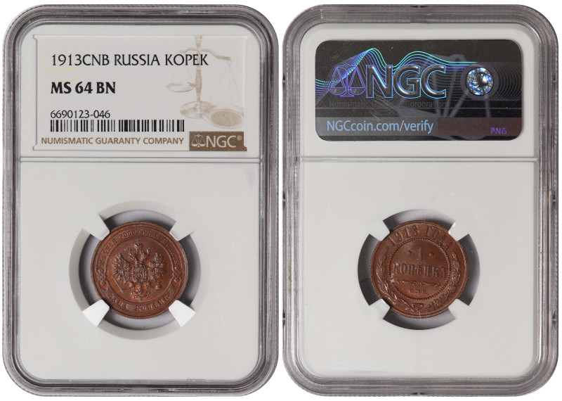 Russia 1 Kopek 1913 СПБ. NGC MS-64 BN

KM-Y9.2; Emperor: Nicholas II (1894-191...