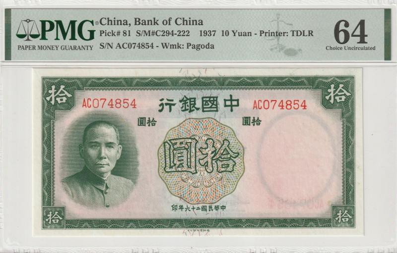 China 10 Yuan 1937 PMG 64

P-81; # AC074854; Choice UNC