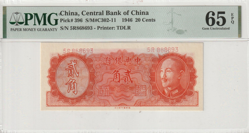 China 20 Cents 1946 PMG 65 EPQ

P-396; # 5R868693; Gem Uncirculated