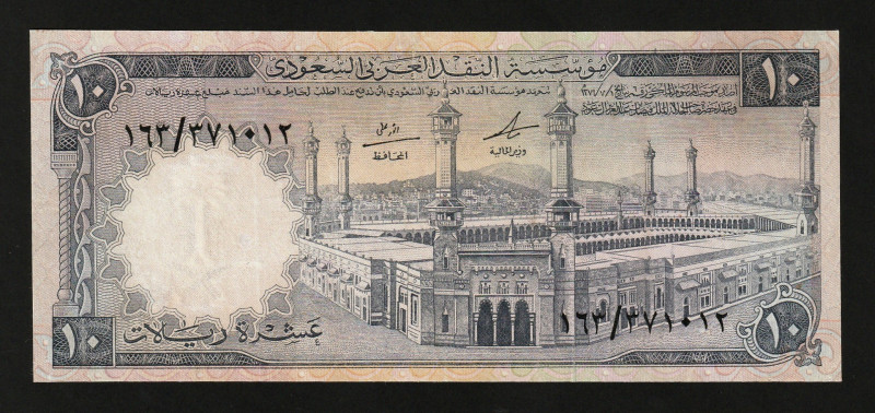 Saudi Arabia 10 Riyals 1968

P-13; AU