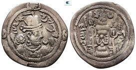 Sasanian Kingdom. Ohrmazd (Hormizd) IV AD 579-590. Drachm AR