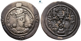 Sasanian Kingdom. Ohrmazd (Hormizd) IV AD 579-590. Drachm AR