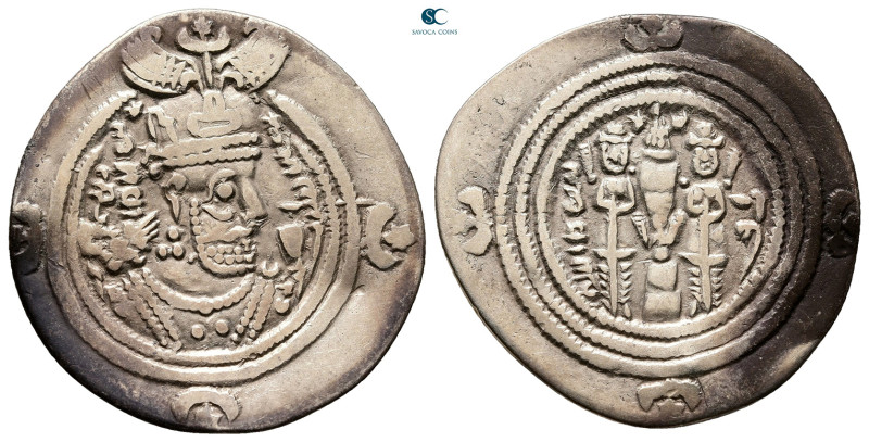 Sasanian Kingdom. Khusro II AD 591-628. 
Drachm AR

27 mm, 3,02 g



Very...