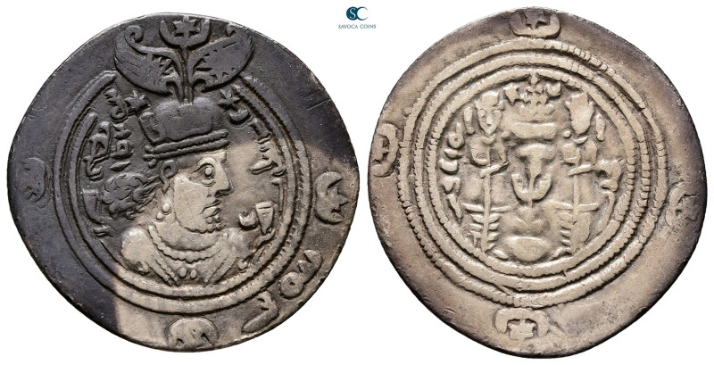 Sasanian Kingdom. Khusro II AD 591-628. 
Drachm AR

28 mm, 3,16 g



Very...