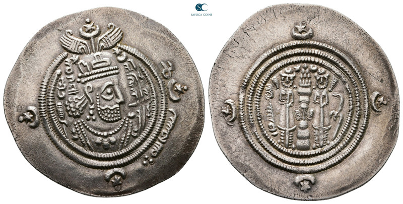 Sasanian Kingdom. Khusro II AD 591-628. 
Drachm AR

34 mm, 4,05 g



Extr...