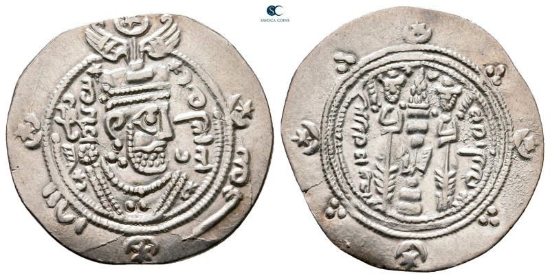 Sasanian Kingdom. Khusro II AD 591-628. 
Hemidrachm AR

25 mm, 1,98 g



...
