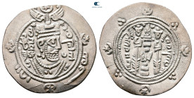 Sasanian Kingdom. Khusro II AD 591-628. Hemidrachm AR