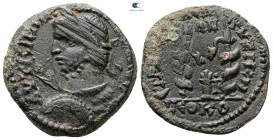 Mysia. Kyzikos. Gallienus AD 253-268. Bronze Æ