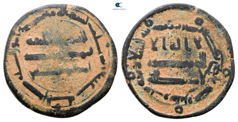 Abbasid . Madinat al-Salam mint. al-Mahdi AH 158-169. Struck AH 166
Æ Fals

2...