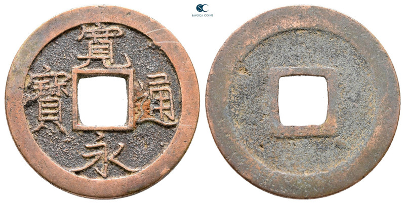 Japan. AD 1636. 
1 Mon

23 mm, 2,77 g



Good Very Fine