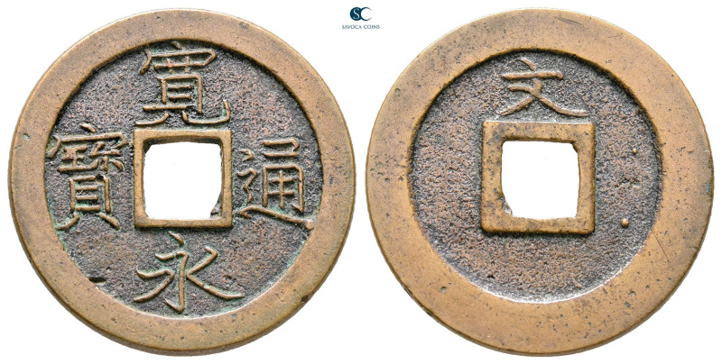 Japan. Edo AD 1668. 
1 Mon 

25 mm, 4,26 g



Extremely Fine