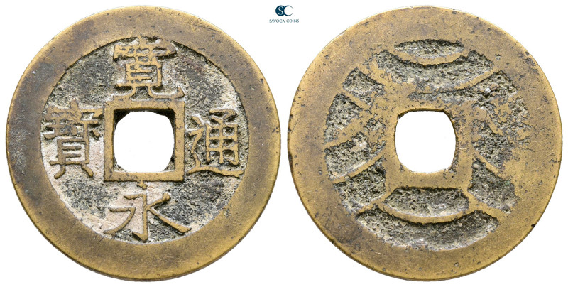 Japan. AD 1768. 
4 Mon

27 mm, 5,29 g



Very Fine
