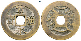 Japan.  AD 1768. 4 Mon
