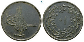 Turkey. Abdülaziz AD 1861-1876. 5 Para