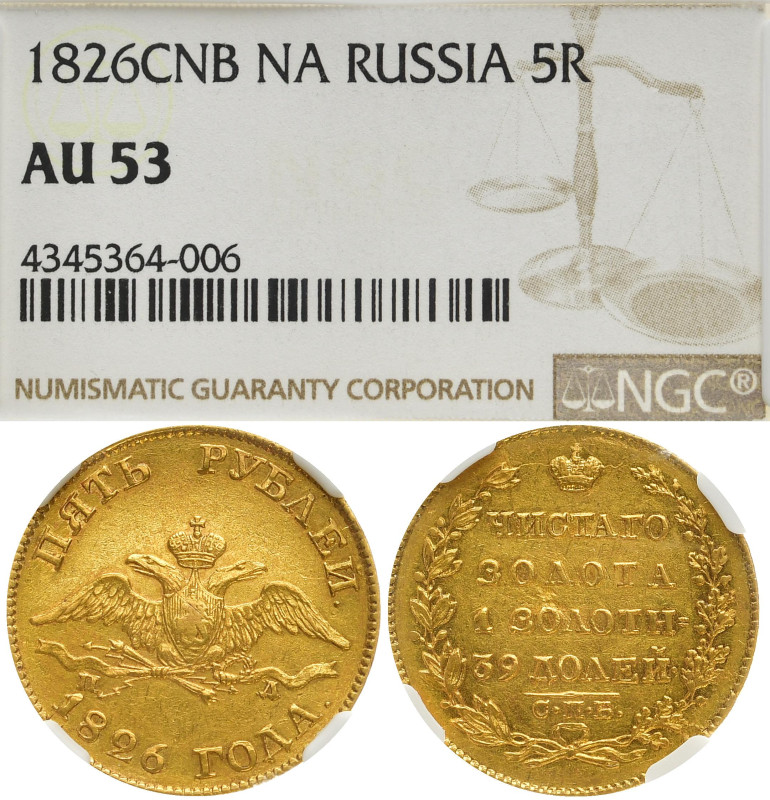 RUSSLAND GROSSFUERSTENTUM / KAISERREICH
Nikolaus I., 1825 - 1855. 5 Rubel 1826 ...