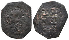 Islamic - Rum (Anatolia)
DANISHMENDID: Amir Ghazi, 1104-1134, AE dirham, NM, ND, A-1237A, unusual type, only recently discovered, with an estimated 1...