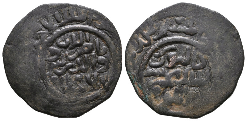 DANISHMENDID.Imad al-Din Dhu'l-Nun.(1142-1175).Ae Dirham.
Obv : Central text in...