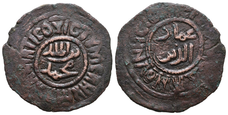 DANISHMENDID.Imad al-Din Dhu'l-Nun.(1142-1175).Ae Dirham.
Obv : Central text in...