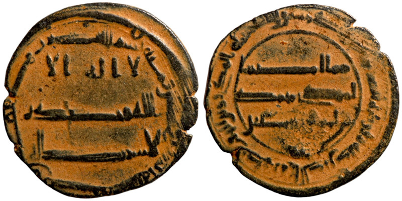 Islamic coin. Artifically patinated

20mm 2,33g