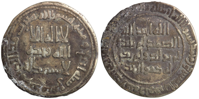 Islamic coin

22mm 2,00g