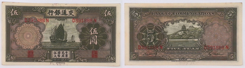 Cina - Repubblica (1912-1949) - 5 Yuan 1935 - anno 24 (1935) - P# 154

SUP

...