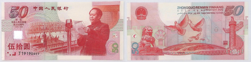 Cina - Repubblica Popolare (1949-oggi) - 50 Yinhang 1999 - P# 891

FDS

SPED...