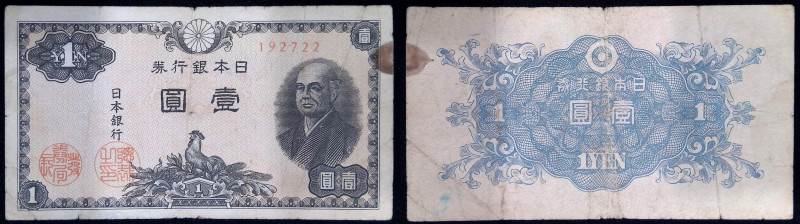 Giappone - Banca del Giappone - 1 Yen 1946 - "Sontoku Ninomiya" - P85a - Macchie...