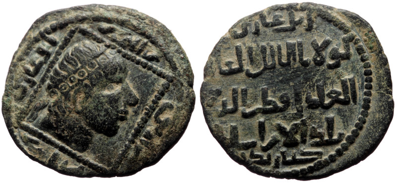 Islamic, Anatolia & al-Jazira (Post-Seljuk), Artuqids (Mardin), Qutb al-Din Il-G...